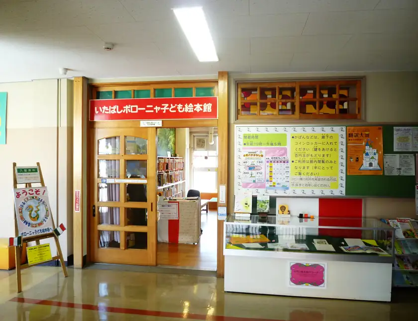 Low shelves of colorful children's books in a bright reading room